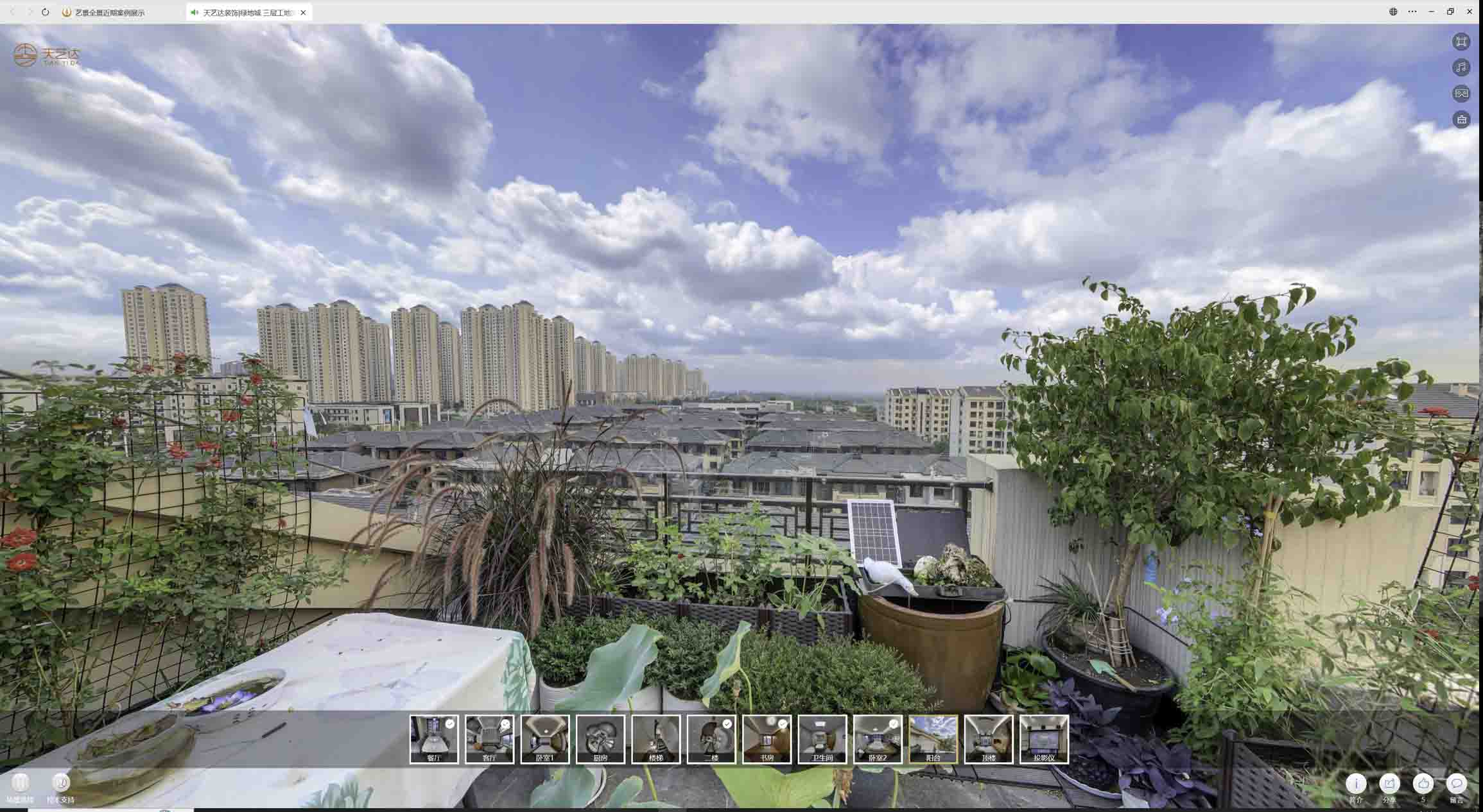 平原喻德江陶瓷馆